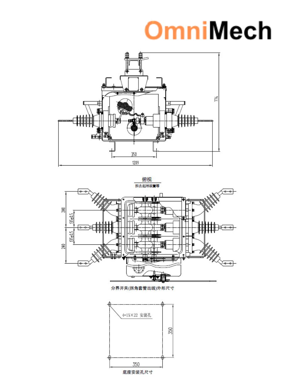 FZW28 12F outdoor vacuum boundary switch Thumbnail