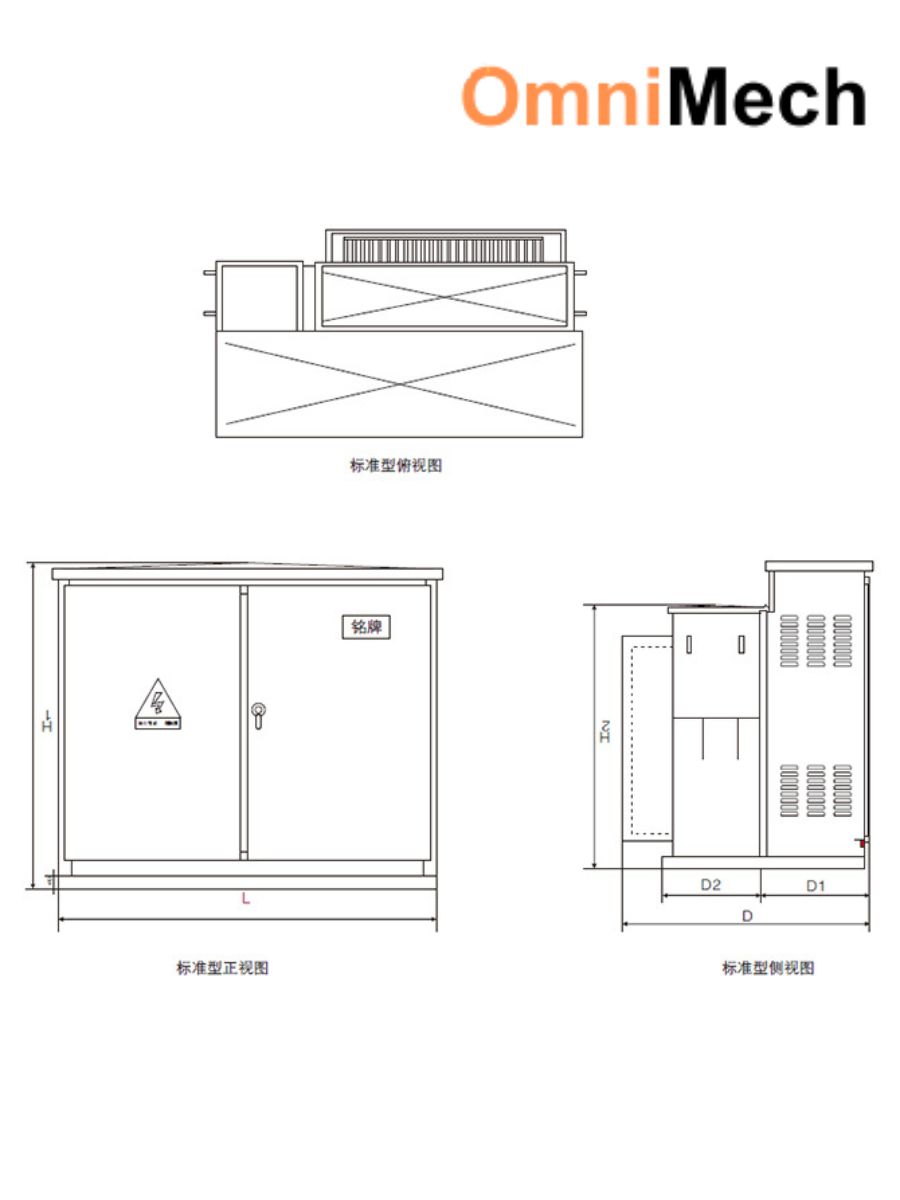 YB27-12/0.4 High/Low Voltage Prefabricated Substation - Main Technical Parameters (American Style) YB27-12/0.4 High/Low Voltage Prefabricated Substation (American Style)